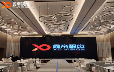 貴陽希爾頓LED舞臺屏項目（二）