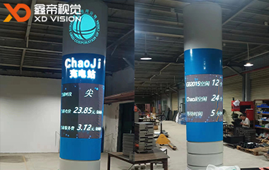 國(guó)家電網(wǎng)戶(hù)外LED橢圓柱藝術(shù)裝置