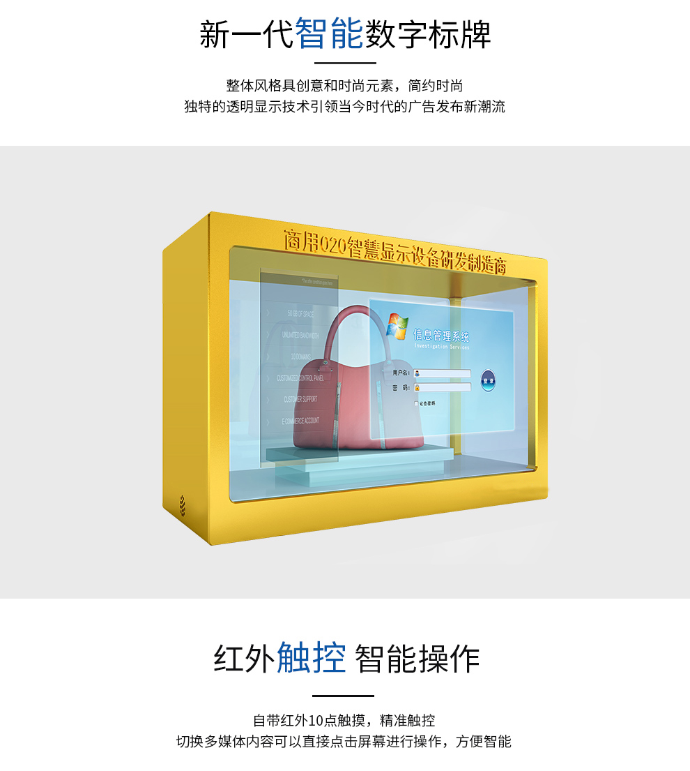 透明展示柜產(chǎn)品介紹（4）.jpg