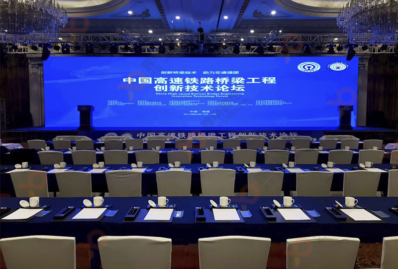 1556182191379976.jpg 中國高鐵橋梁工程創(chuàng)新技術(shù)論壇 8003.jpg